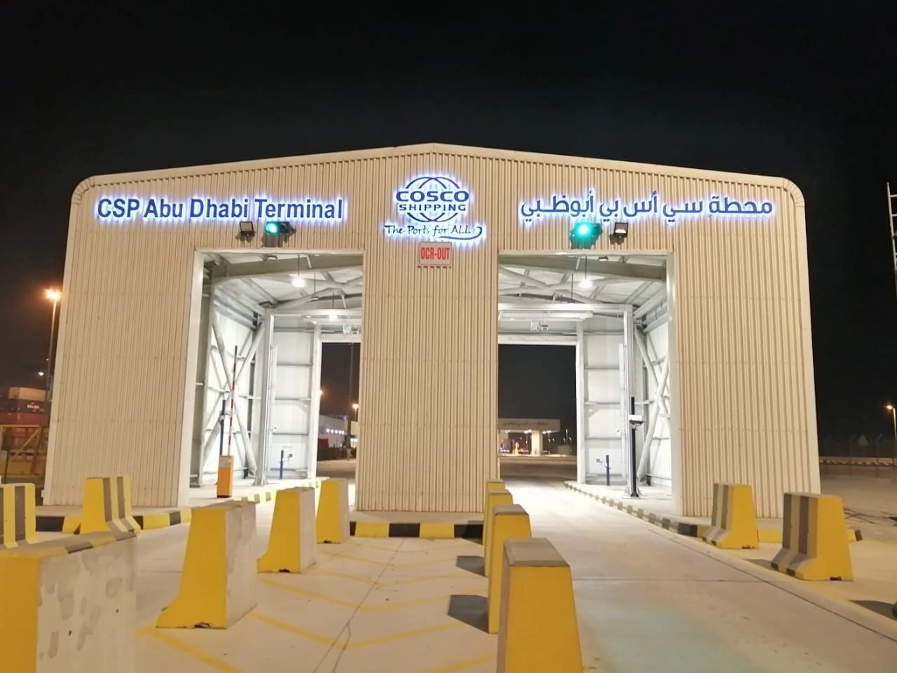 CSP Abu Dhabi Terminal illuminated sign