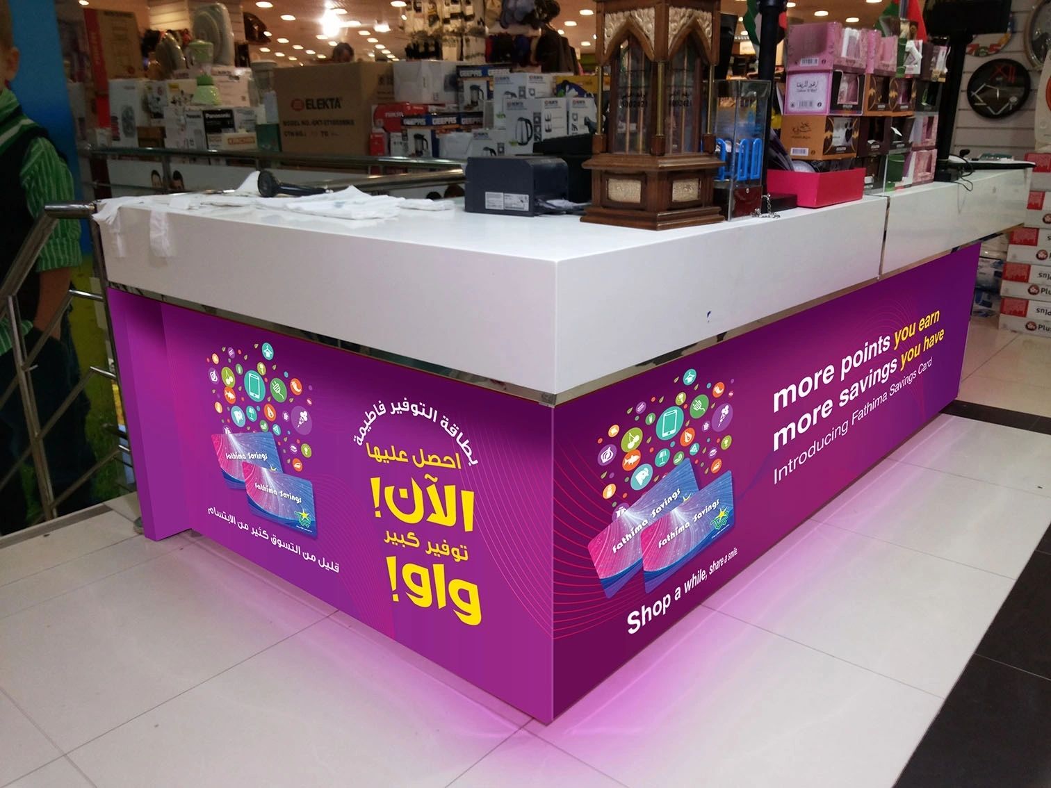 Retail counter branding